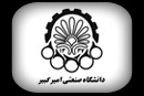 Amirkabir University
